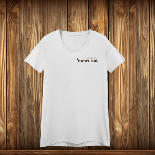 Nome do produto Baby Long Quality - GZL - ESCRITO