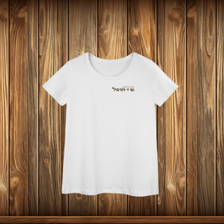 Nome do produto Baby Long Prime - GZL - ESCRITO