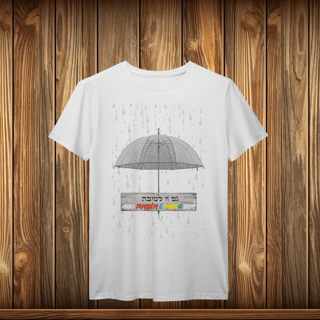 Nome do produto T-Shirt Prime - GZL - UMBRELA