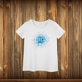 Nome do produto Baby Long Prime - EMUNAH - LOGO