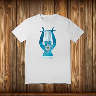 Nome do produto T-Shirt Quality - HARPA DE DAVID