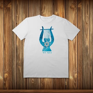 Nome do produto T-Shirt Prime - HARPA DE DAVID