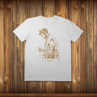 Nome do produto T-Shirt Prime - TEFILIN