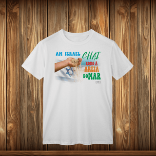 Nome do produto T-Shirt Classic - AM ISRAEL CHAI - AREIA
