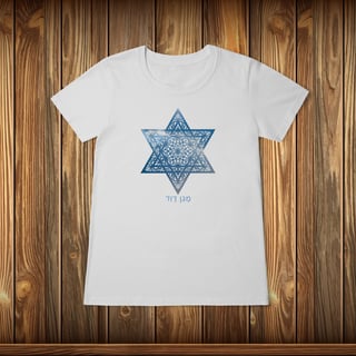 Nome do produto Baby Long Classic - MAGEN DAVID