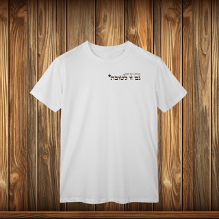 Nome do produto T-Shirt Classic - GZL - ESCRITO