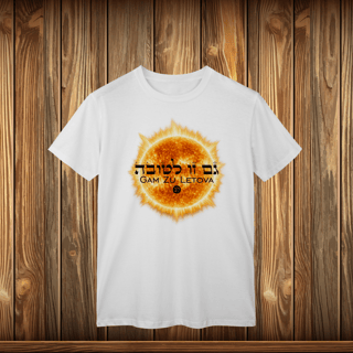 Nome do produto T-Shirt Classic - GZL - SOL