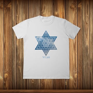 Nome do produto T-Shirt Classic - MAGEN DAVID