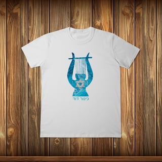 Nome do produto T-Shirt Classic - HARPA DE DAVID