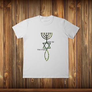 Nome do produto T-Shirt Classic - MESSIÂNICOS