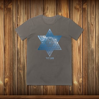 Baby Long Estonada - MAGEN DAVID