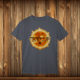 Nome do produto T-Shirt Classic - GZL - SOL