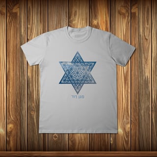 Nome do produto T-Shirt Classic - MAGEN DAVID