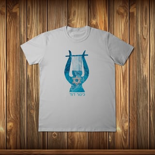 Nome do produto T-Shirt Classic - HARPA DE DAVID