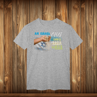 Nome do produto T-Shirt Classic - AM ISRAEL CHAI - AREIA