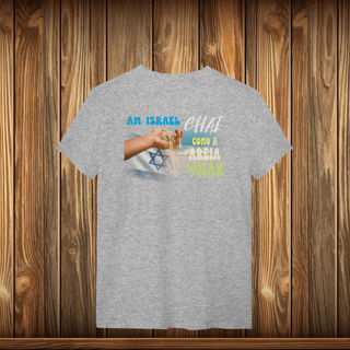 Nome do produto T-Shirt Quality - AM ISRAEL CHAI - AREIA