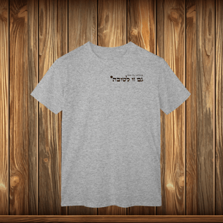 Nome do produto T-Shirt Classic - GZL - ESCRITO