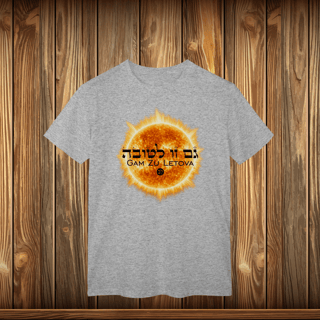 Nome do produto T-Shirt Classic - GZL - SOL