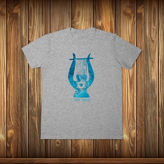 Nome do produto T-Shirt Classic - HARPA DE DAVID