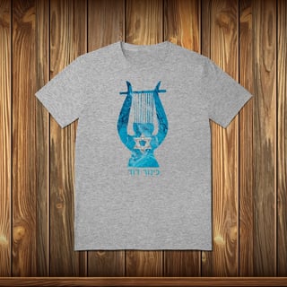 Nome do produto T-Shirt Quality - HARPA DE DAVID