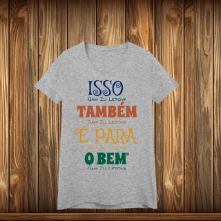 Nome do produto Baby Long Quality - GZL - FRASE