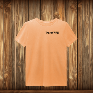 Nome do produto T-Shirt Estonada - GZL - ESCRITO