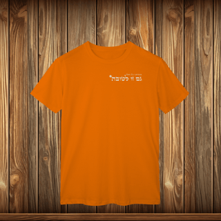Nome do produto T-Shirt Classic - GZL - ESCRITO