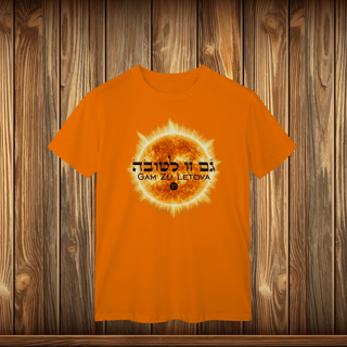 Nome do produto T-Shirt Classic - GZL - SOL