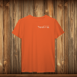 Nome do produto T-Shirt Prime - GZL - ESCRITO