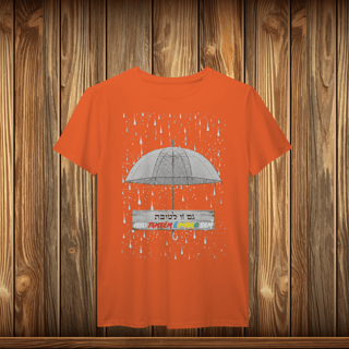 Nome do produto T-Shirt Prime - GZL - UMBRELA
