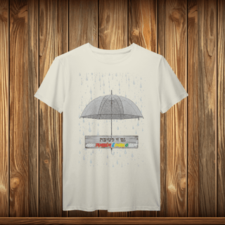 Nome do produto T-Shirt Prime - GZL - UMBRELA