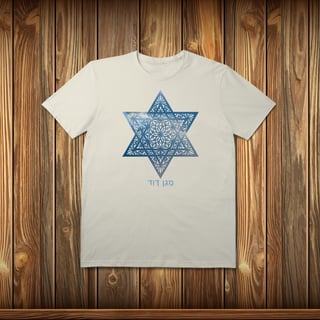 Nome do produto T-Shirt Prime - MAGEN DAVID