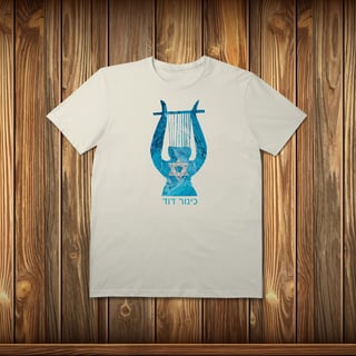 Nome do produto T-Shirt Prime - HARPA DE DAVID