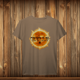 Nome do produto T-Shirt Prime - GZL - SOL