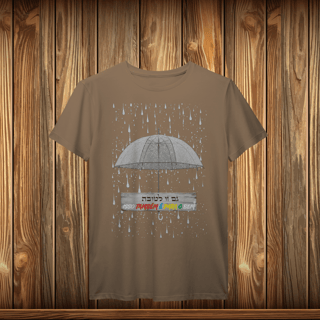 Nome do produto T-Shirt Prime - GZL - UMBRELA