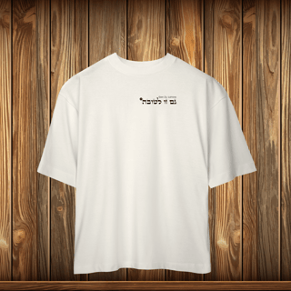 Nome do produto Oversized - GZL - ESCRITO