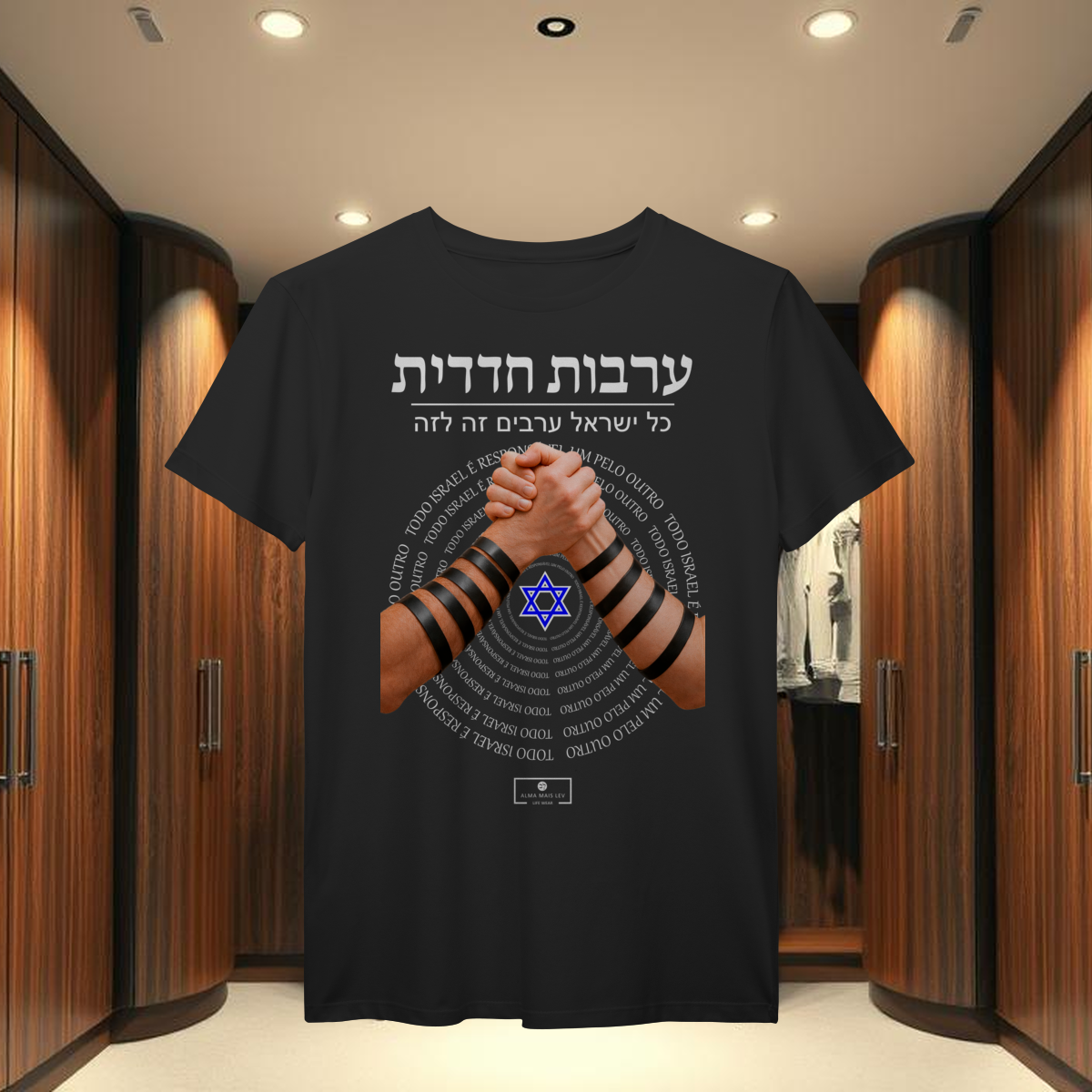 Nome do produto: T-Shirt Prime - ARVUT HADADIT