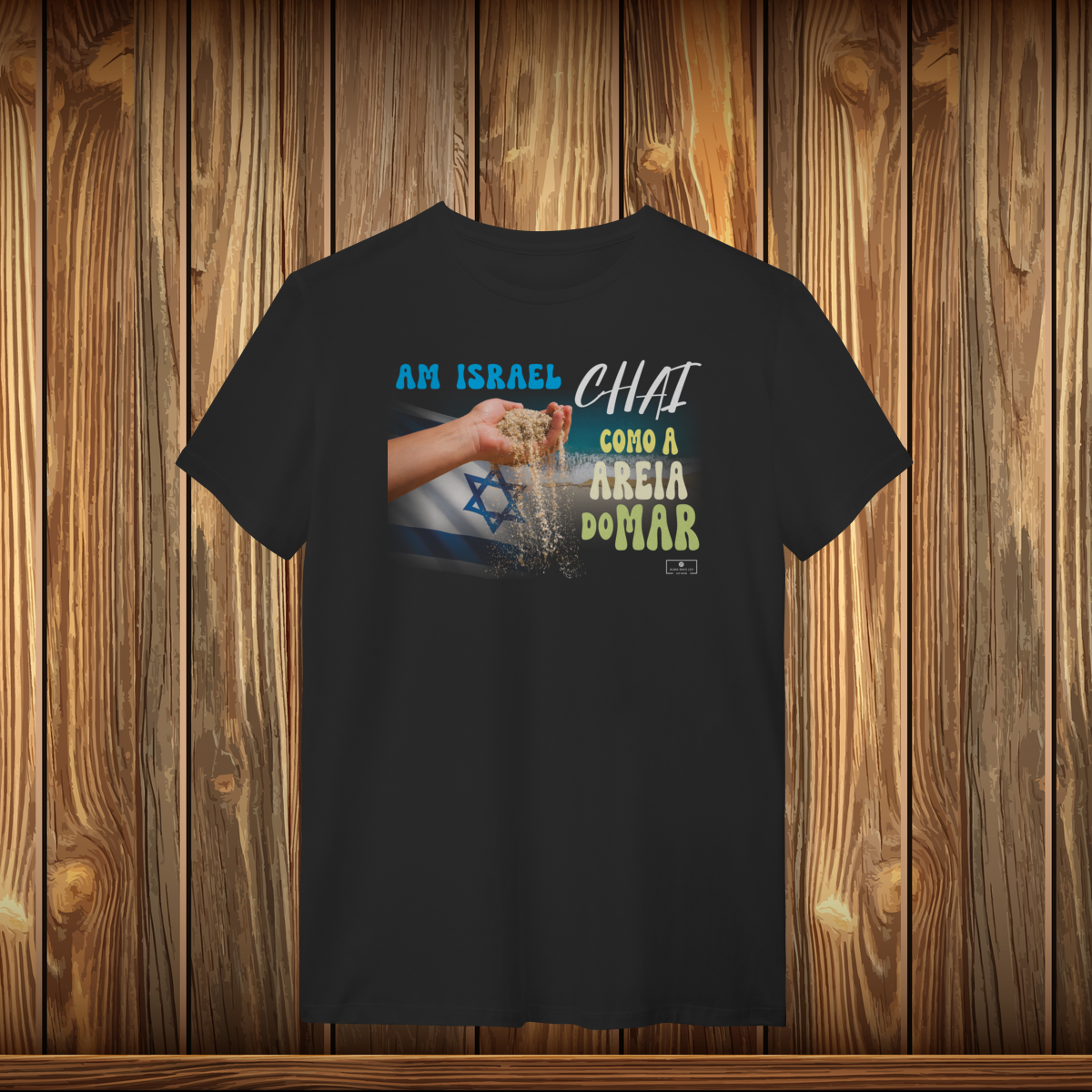 T-Shirt Quality - AM ISRAEL CHAI - AREIA