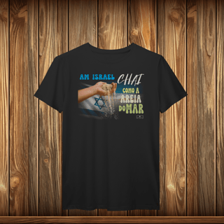 T-Shirt Prime - AM ISRAEL CHAI - AREIA