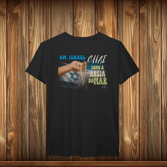 T-Shirt Prime - AM ISRAEL CHAI - AREIA