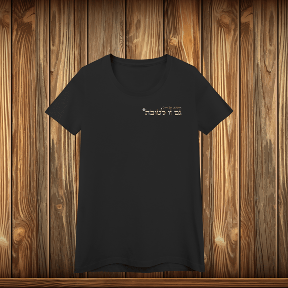 Baby Long Quality - GZL - ESCRITO