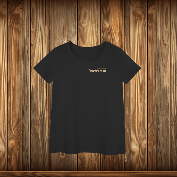 Baby Long Prime - GZL - ESCRITO