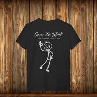 T-Shirt Quality - GZL - STICK