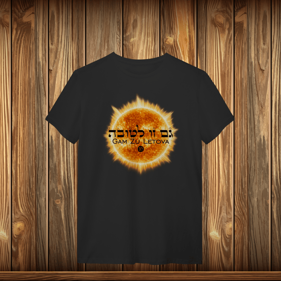 T-Shirt Quality - GZL - SOL