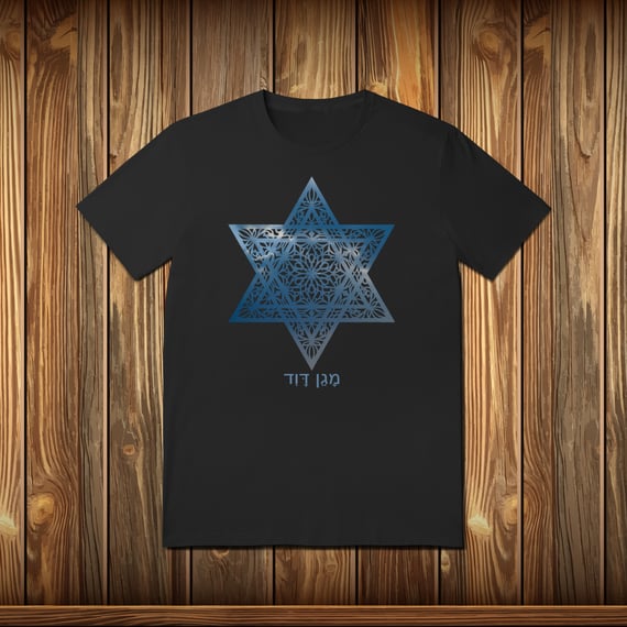T-Shirt Classic - MAGEN DAVID