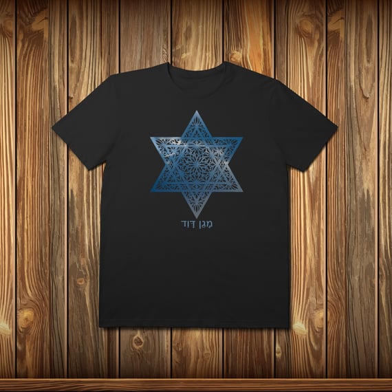 T-Shirt Prime - MAGEN DAVID