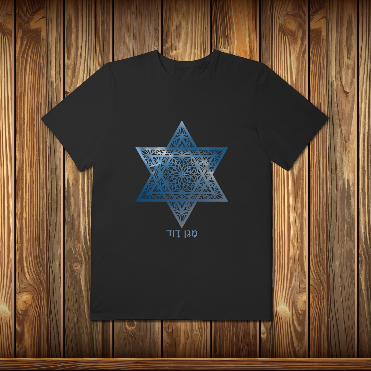 Plus Size - MAGEN DAVID