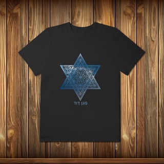 Plus Size - MAGEN DAVID