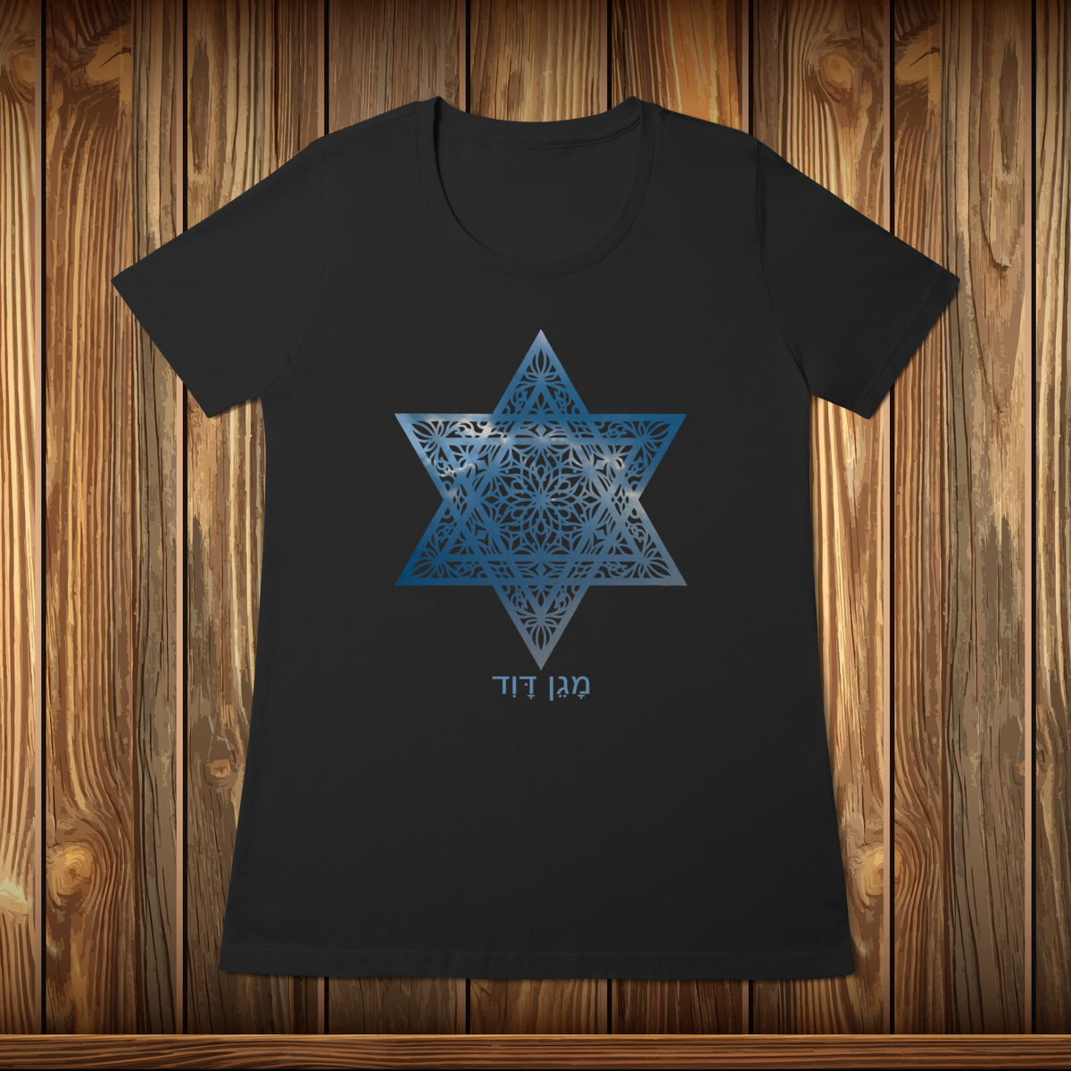 Baby Long Quality - MAGEN DAVID