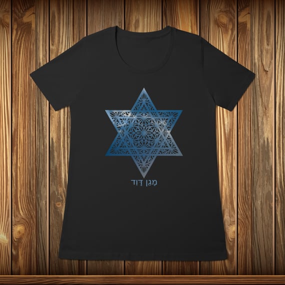 Baby Long Quality - MAGEN DAVID